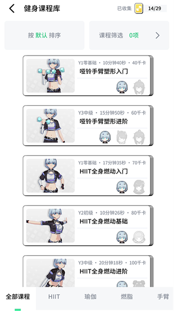 元?dú)饨∩斫貓D1