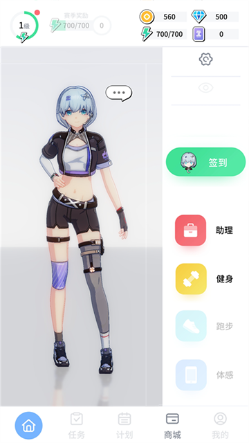 元?dú)饨∩斫貓D2