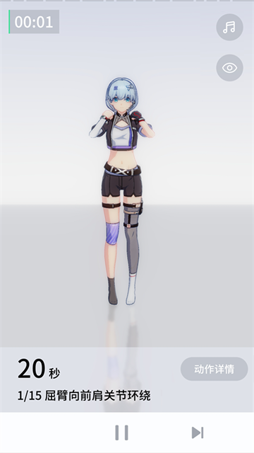 元?dú)饨∩斫貓D3