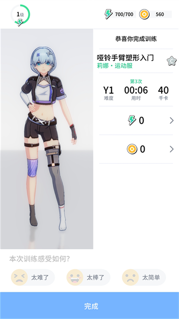 元?dú)饨∩斫貓D4