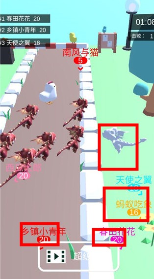 皇室大冒險安卓手機版