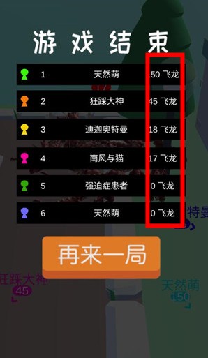 皇室大冒險安卓手機版