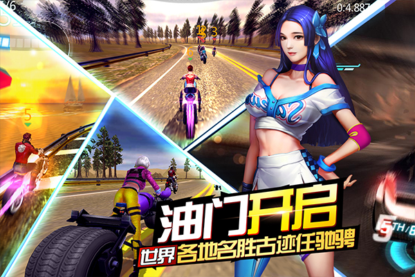 絕地摩托手游截圖1