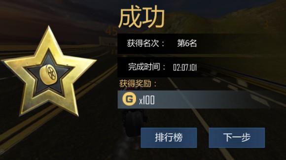 絕地摩托2025最新版