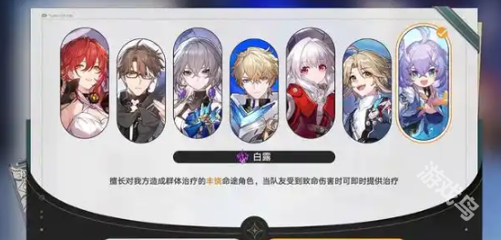 崩壞星穹鐵道2.7自選五星選哪個(gè)