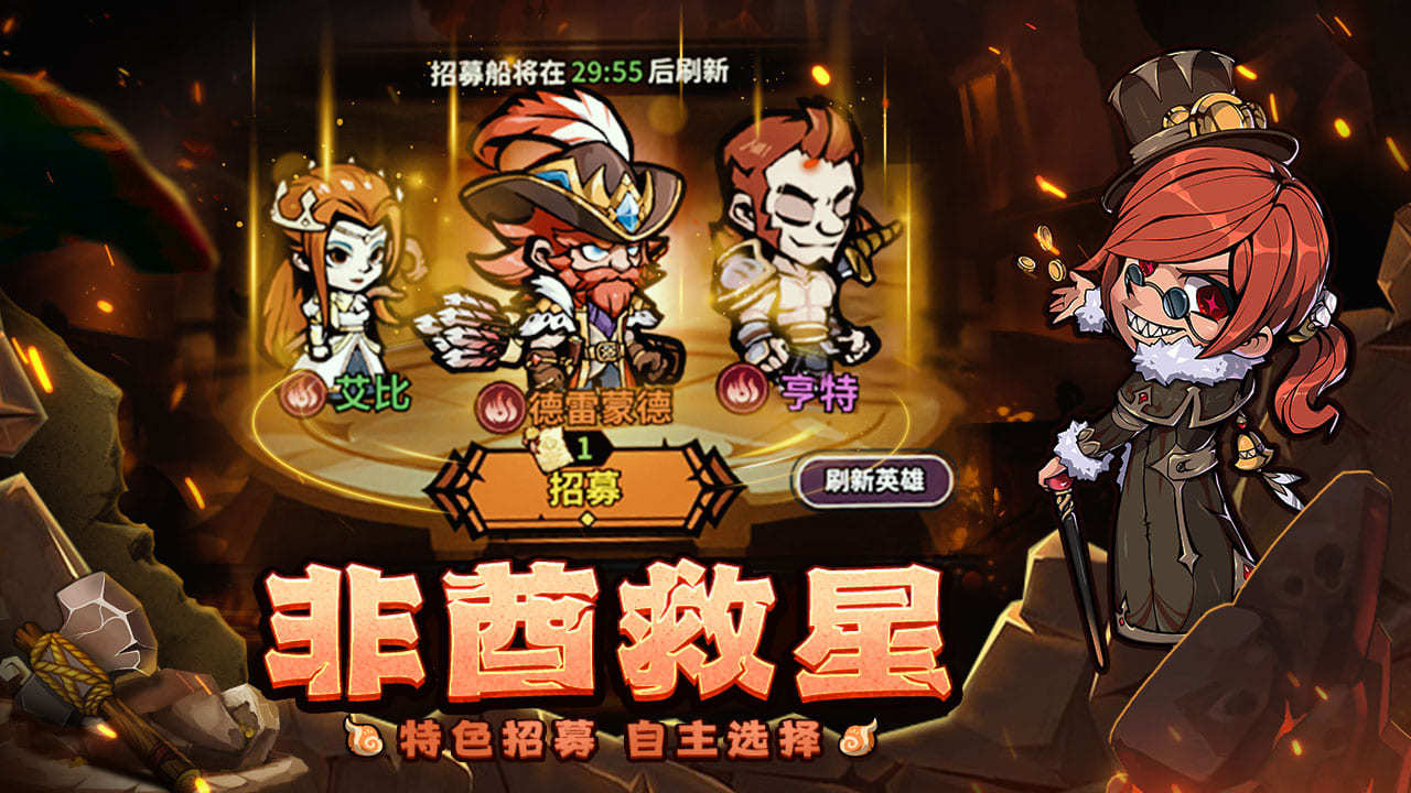 傭兵小鎮(zhèn)手游截圖4