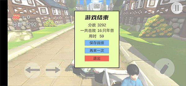 飛車酷跑手游截圖1