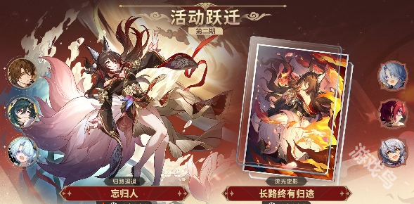 崩壞星穹鐵道2.7新光錐有哪些