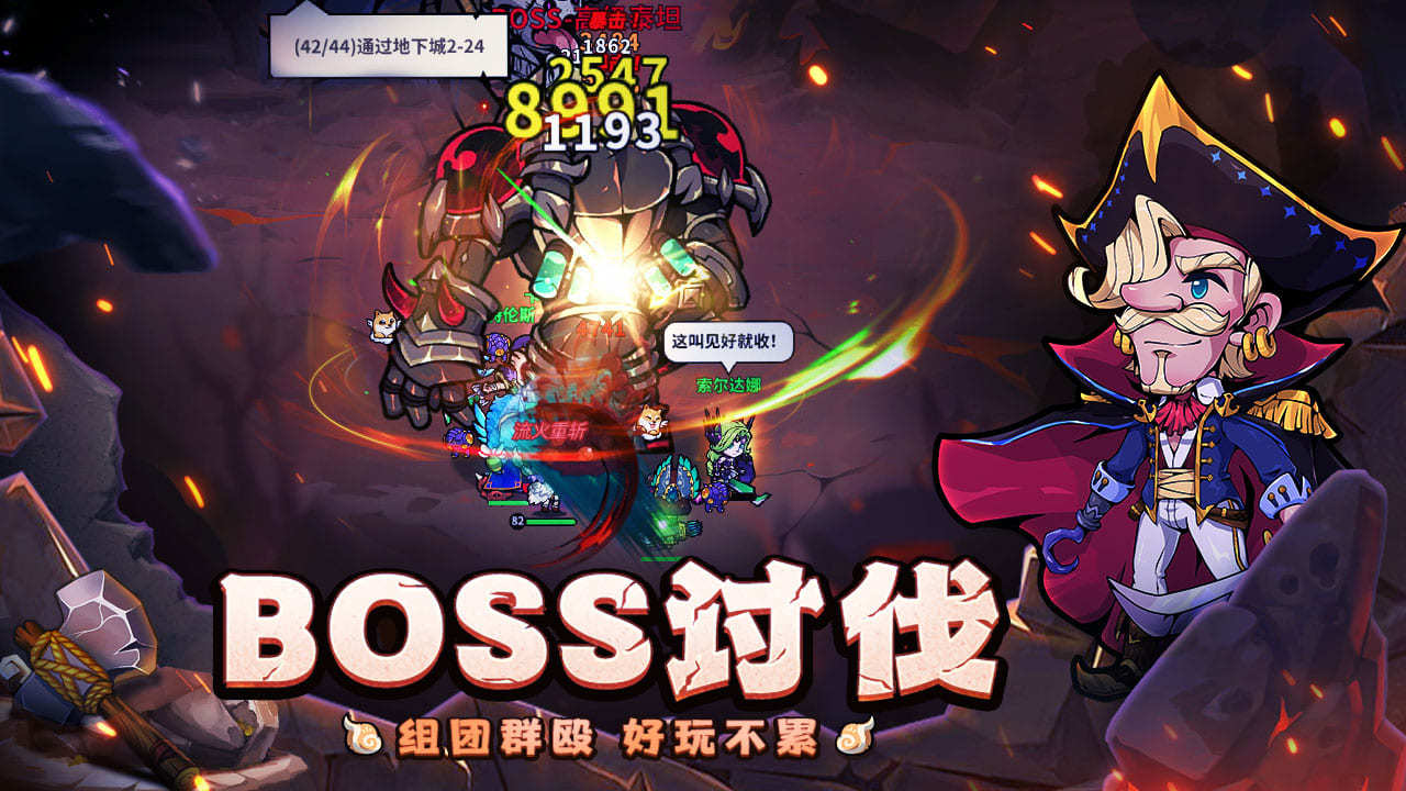 傭兵小鎮(zhèn)手游