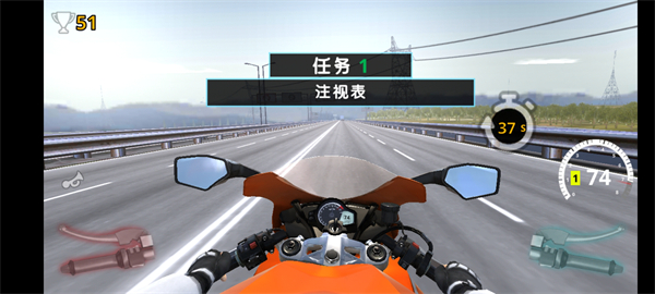 摩托之旅手機(jī)版