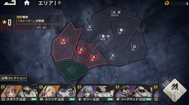 《鋼嵐》免費(fèi)登陸Steam 機(jī)甲戰(zhàn)略RPG