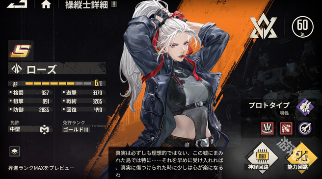 《鋼嵐》免費登陸Steam 機甲戰(zhàn)略RPG
