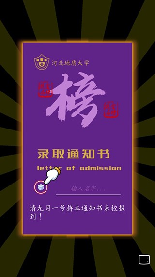 創(chuàng)業(yè)模擬器手機(jī)版