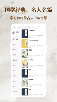 一起讀經(jīng)典