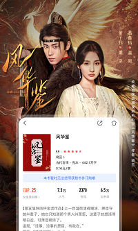 咪咕閱讀截圖2