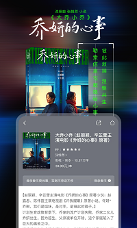 咪咕閱讀截圖4