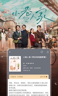 咪咕閱讀截圖3