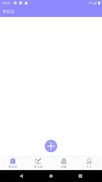 云吞小說(shuō)截圖2