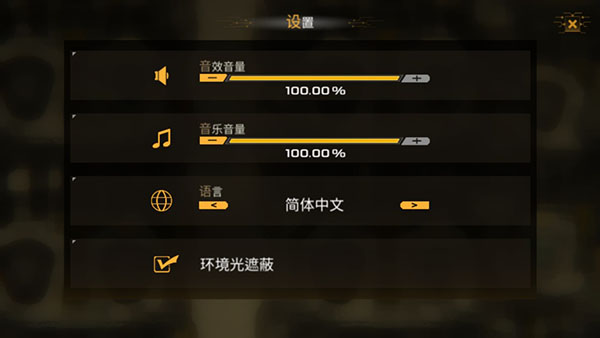 默途手機版