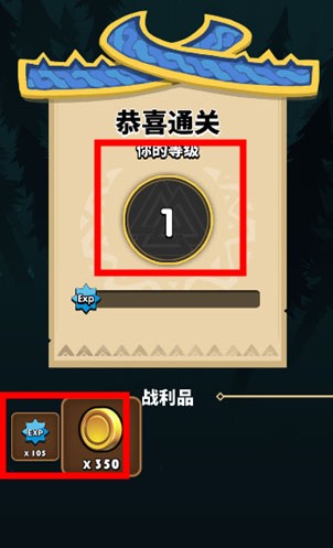飛吧龍騎士安卓