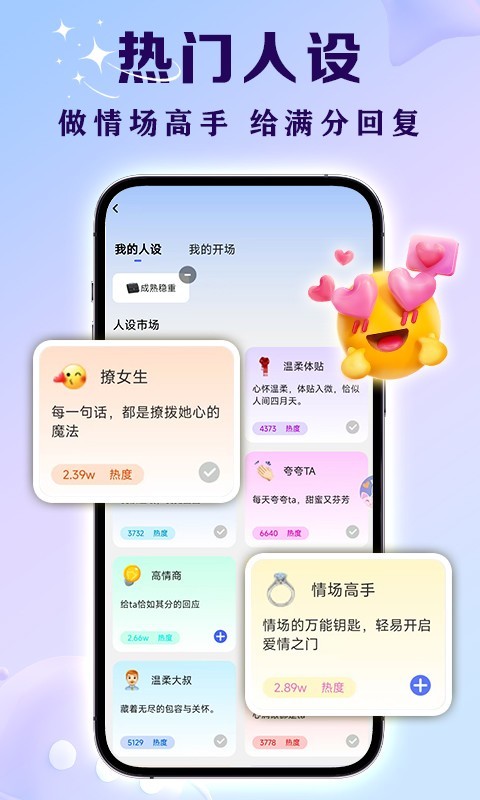 親key鍵盤截圖1