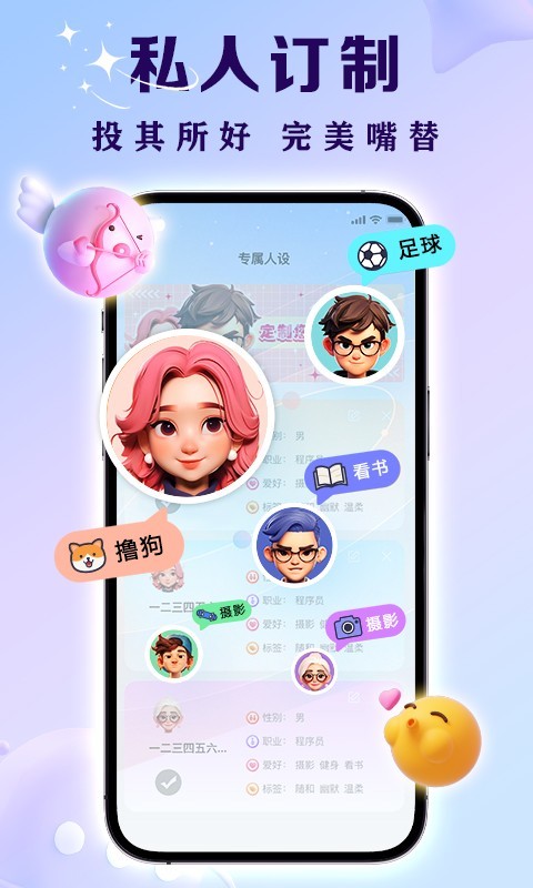 親key鍵盤截圖4