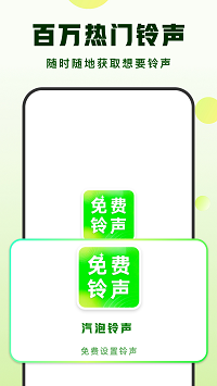 汽泡音樂截圖1