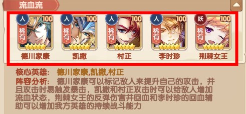 幸運草騎士手游安卓