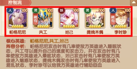 幸運草騎士手游安卓