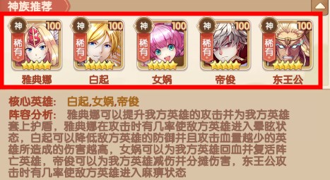 幸運草騎士手游安卓