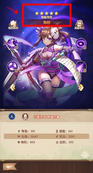 幸運草騎士手游安卓