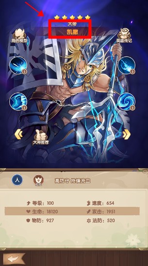 幸運草騎士手游安卓