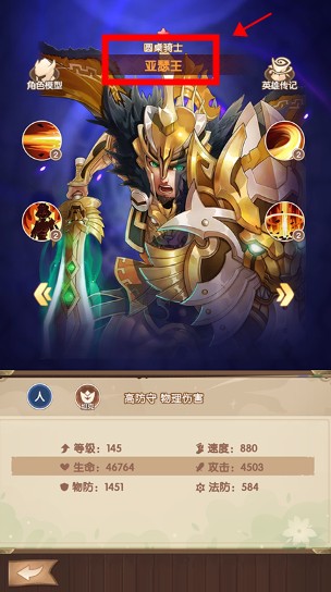幸運草騎士手游安卓
