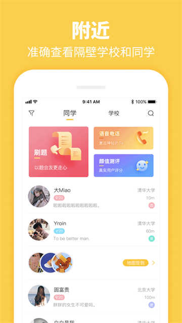 Summer截圖4