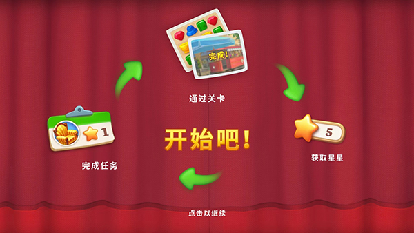 奇屋尋蹤國際版截圖2