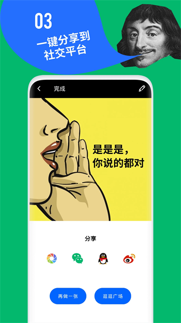 鯡魚罐頭截圖2