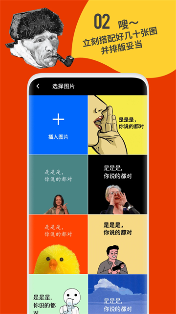 鯡魚罐頭截圖3