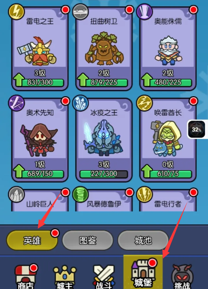 我在神界刷裝備手游安卓
