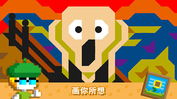 波古波古下載截圖2