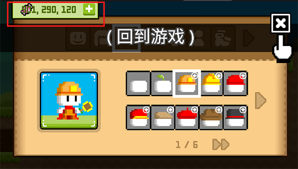 波古波古下載截圖3