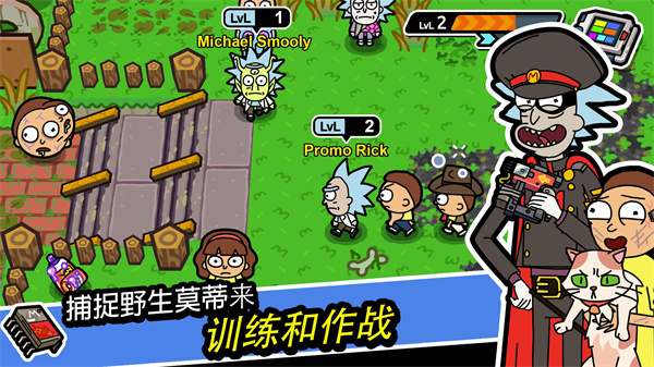 口袋莫蒂汉化版5