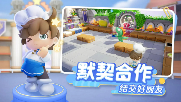 暴吵萌廚游戲截圖2