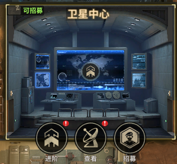黎明堡壘手游