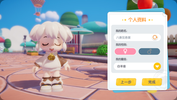 暴吵萌廚游戲