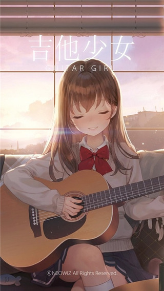 吉他少女手游截圖1