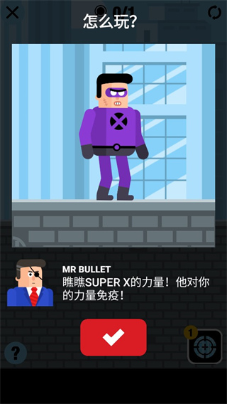 超级英雄联盟手游1