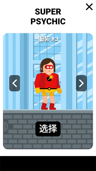 超级英雄联盟手游3
