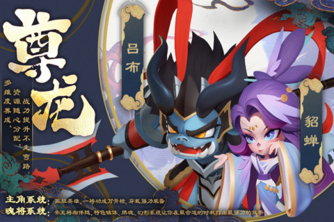尊龍手游