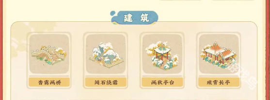 桃源深處有人家故夢宮詞商店兌換什么