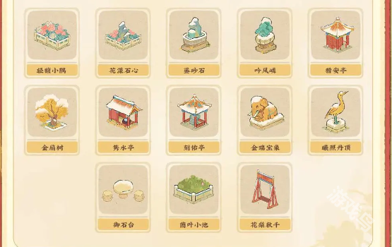 桃源深處有人家故夢宮詞商店兌換什么